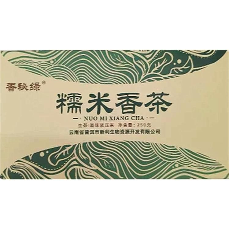 糯米香茶·生茶(盒)